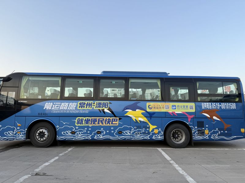 去金壇10元  去溧陽25元 ——常州往返金壇、溧陽“便民快巴”春運首日上線