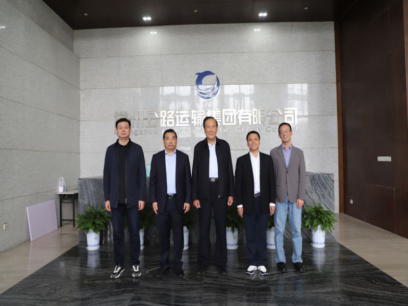 南陽(yáng)宛運(yùn)集團(tuán)、蘇汽集團(tuán)至集團(tuán)公司調(diào)研交流