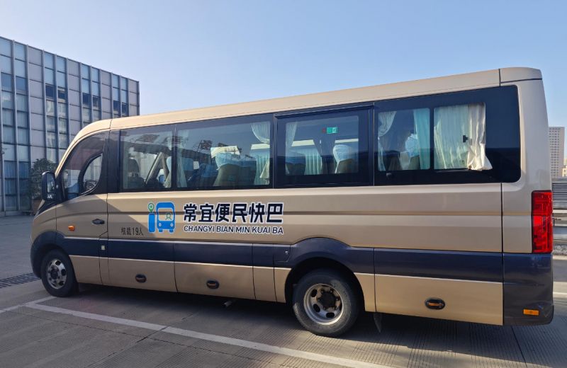 常宜便民快巴12月1日開通，出行省時(shí)更省錢！